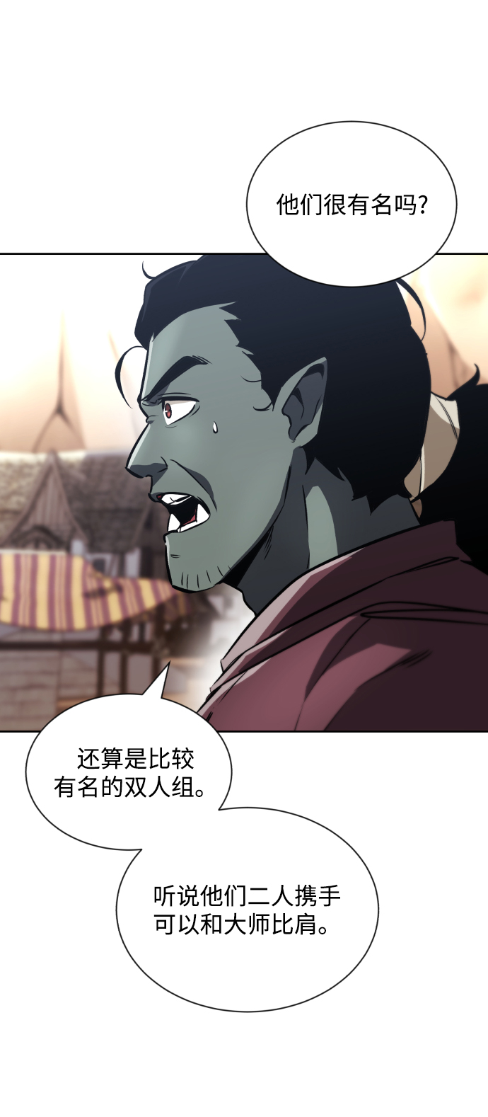 [第49话] 左右自己的内心79