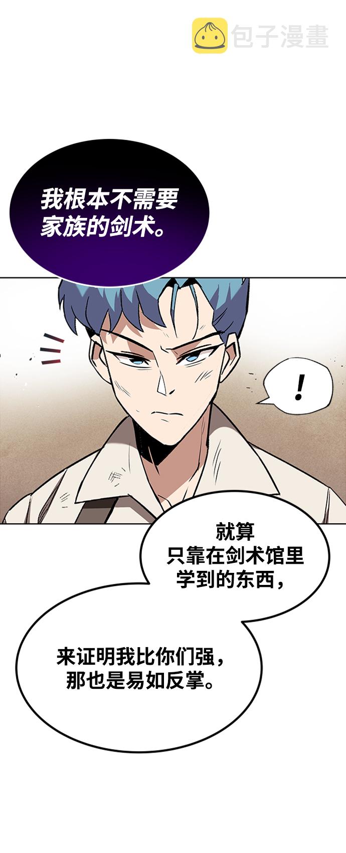 [第13话] 找到隐藏的自己83
