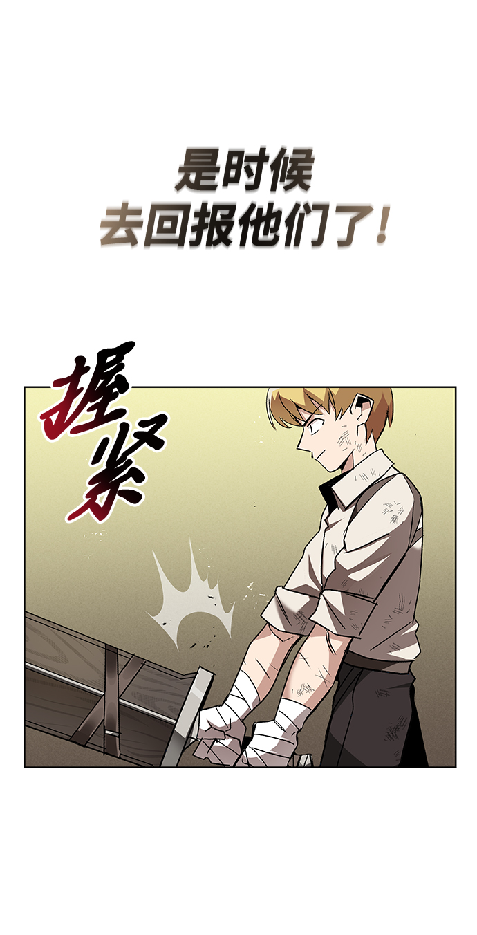 [第14话] 认识自身的第一步97