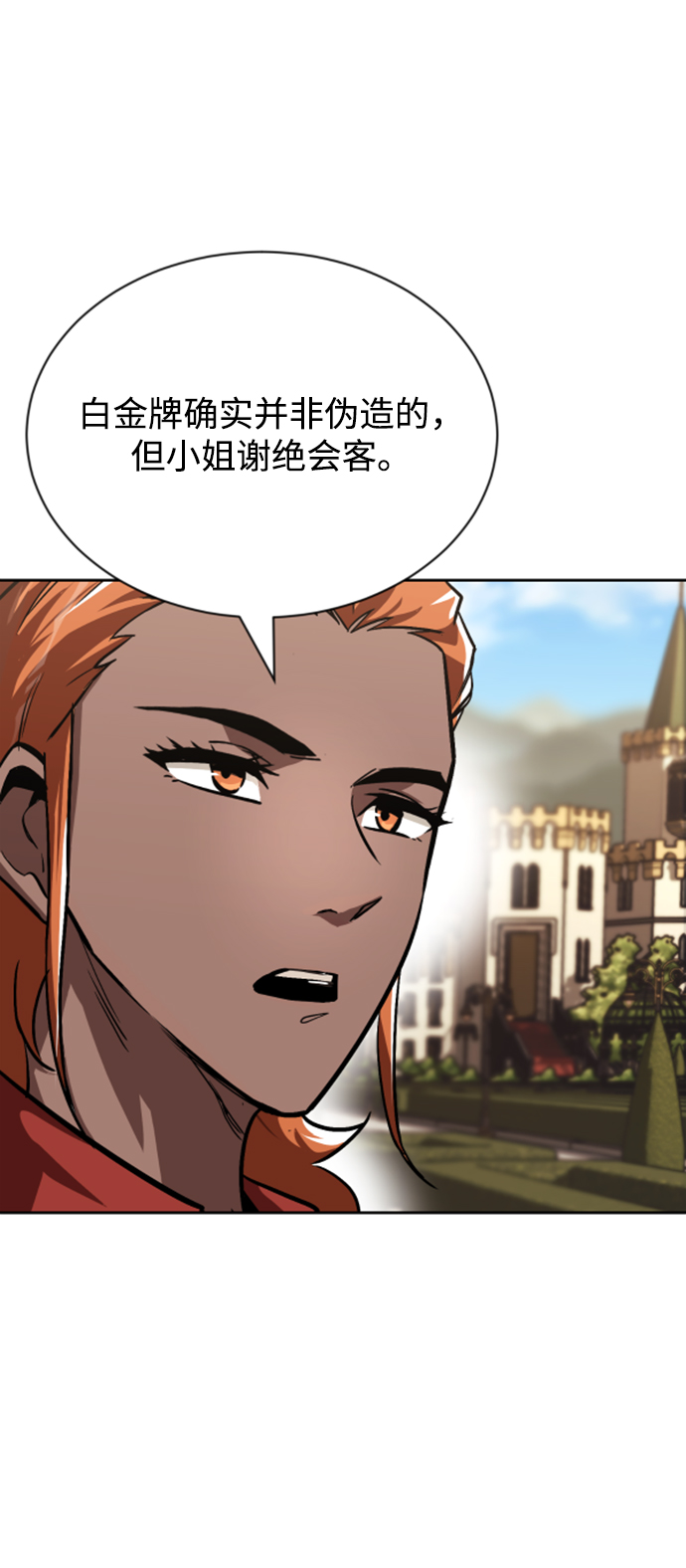[第63话] 宣战布告36