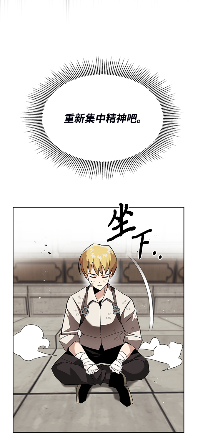 [第14话] 认识自身的第一步9