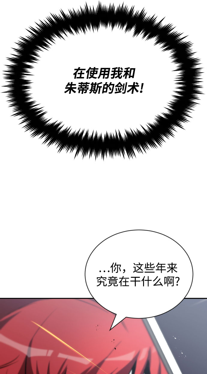[第56话] 再会81