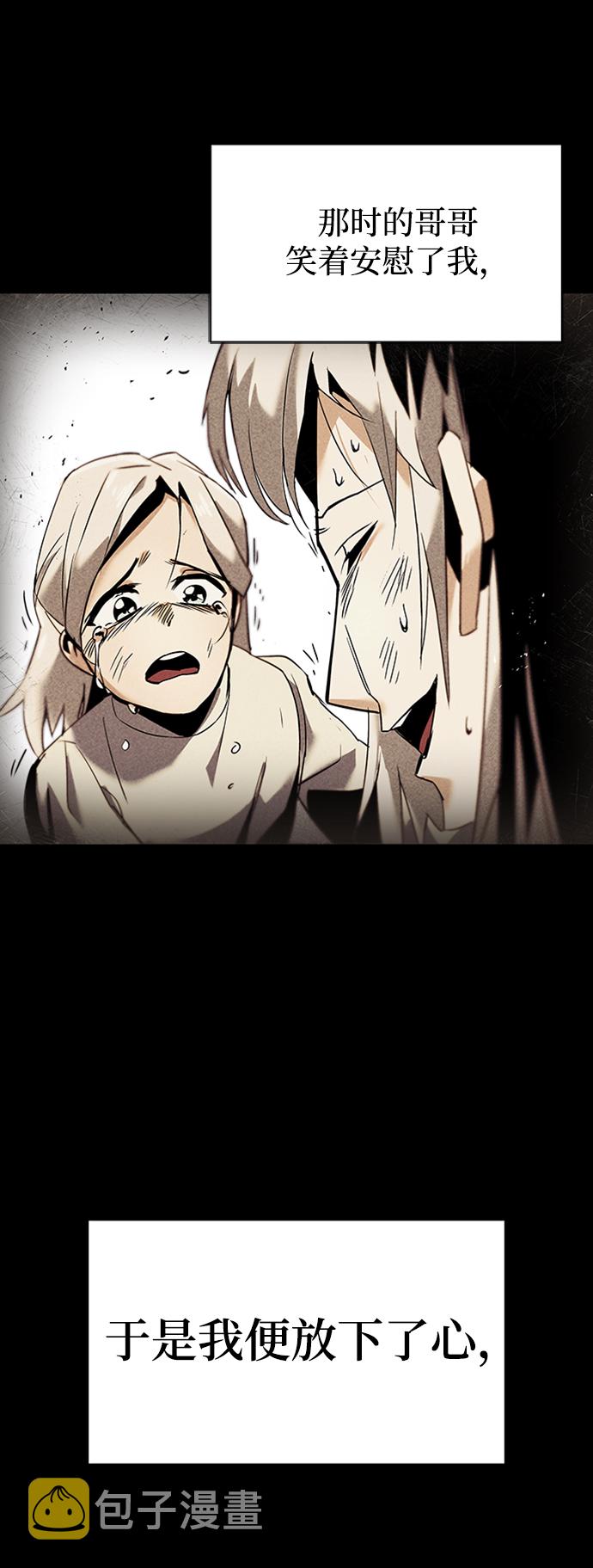 [第17话] 动摇的内心20