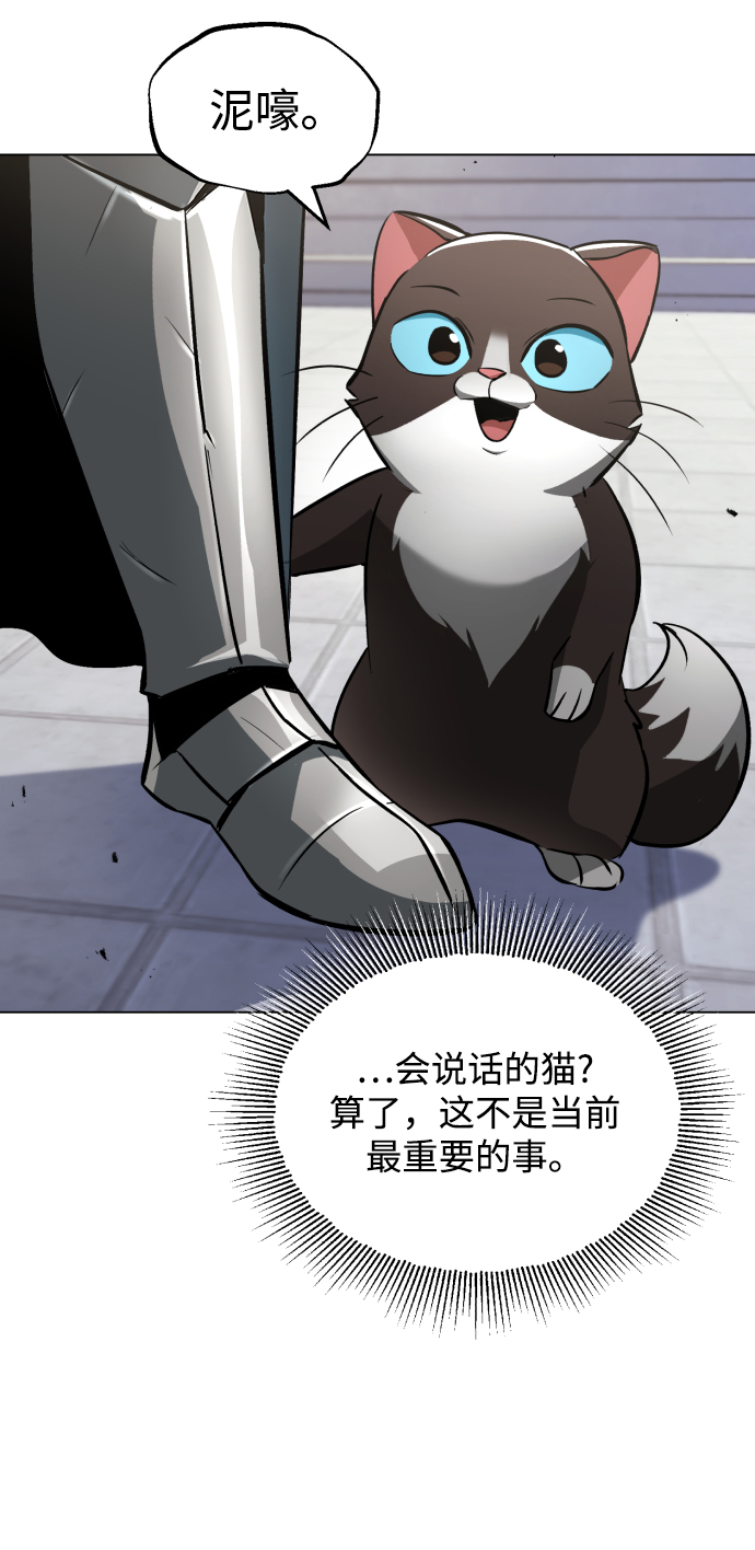 [第44话] 剑与剑的对话83