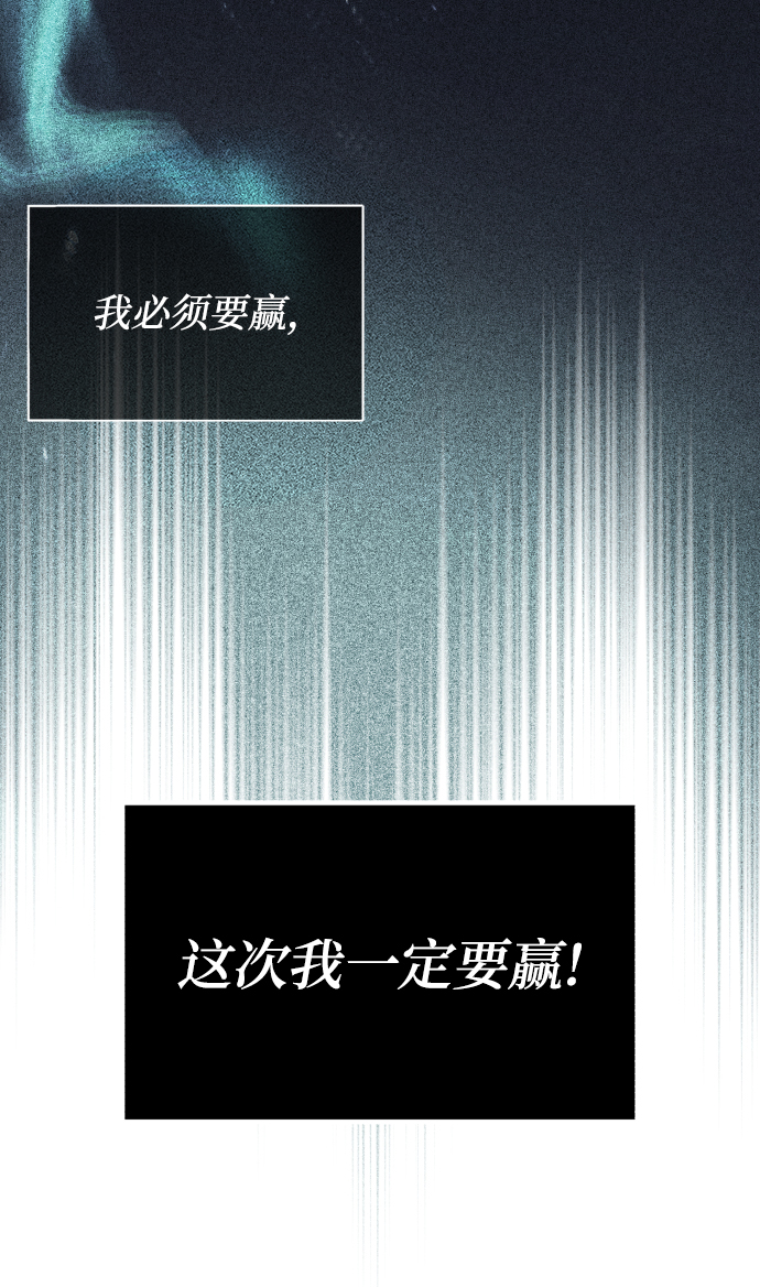 [第49话] 左右自己的内心87
