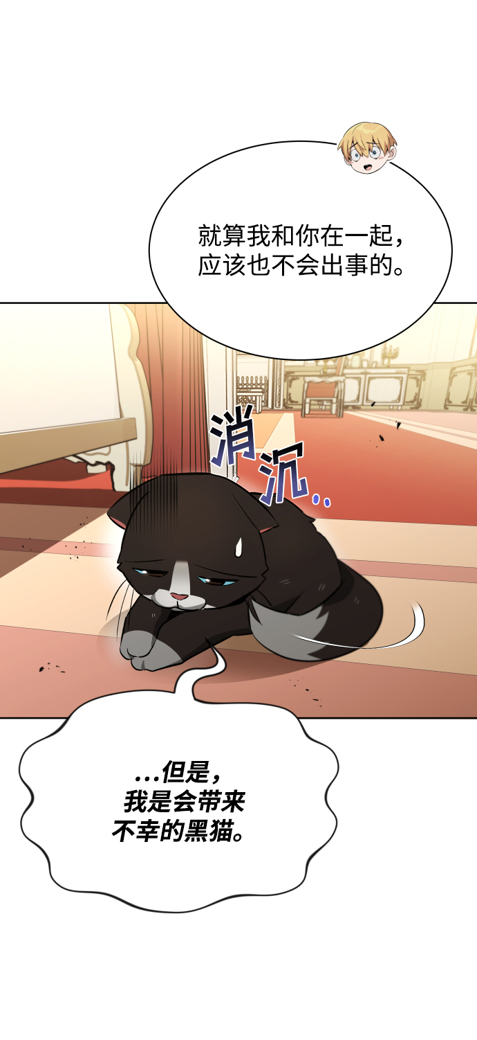 [第22话] 失去本质的努力85