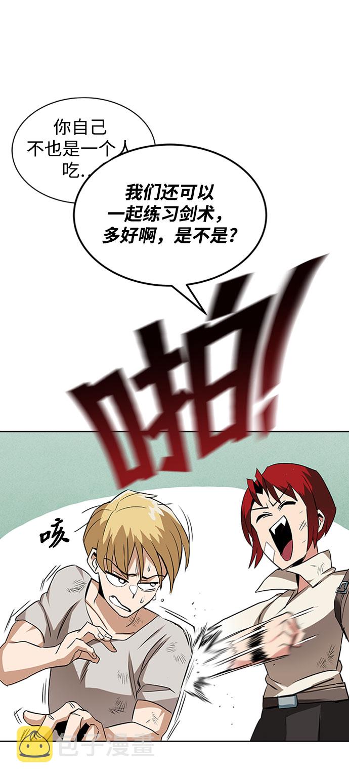 [第9话] 改变的关系33