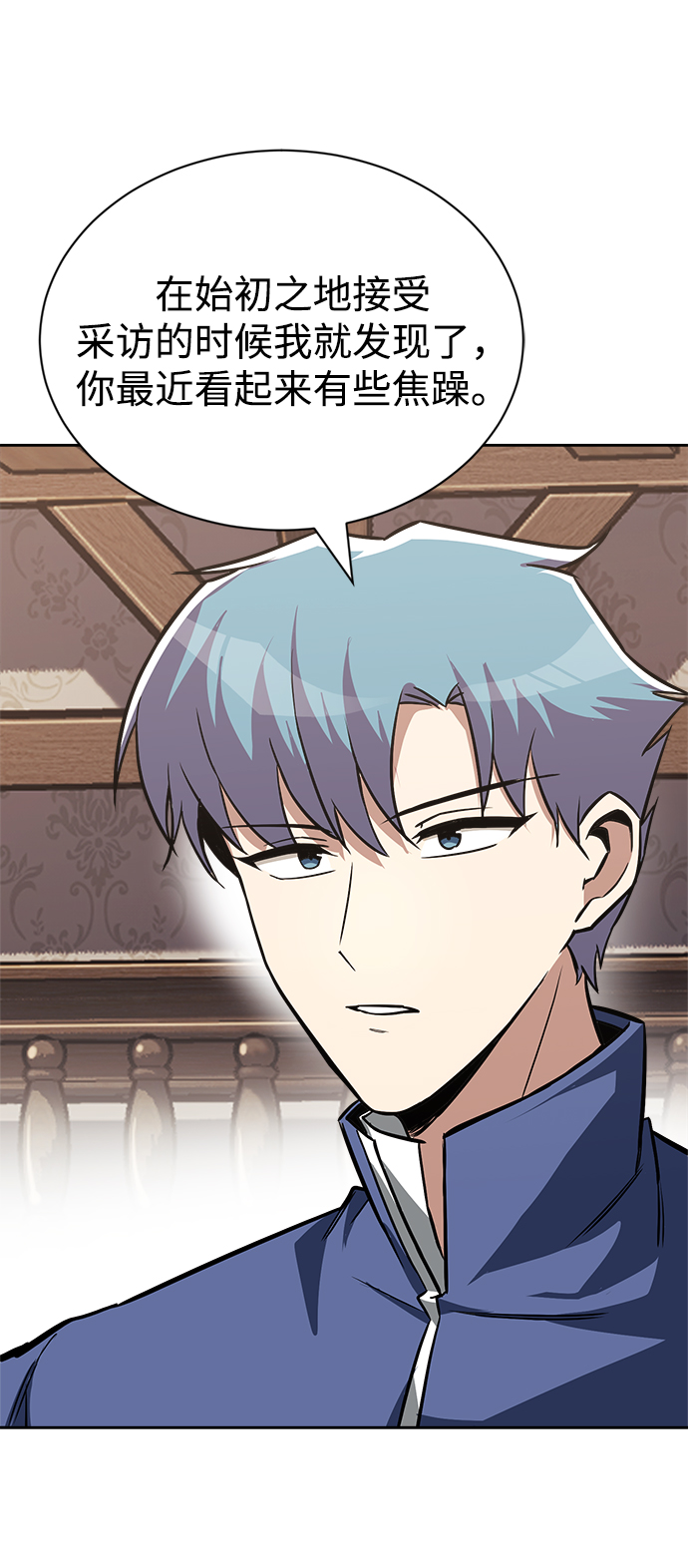 [第65话] 矛盾的内心10