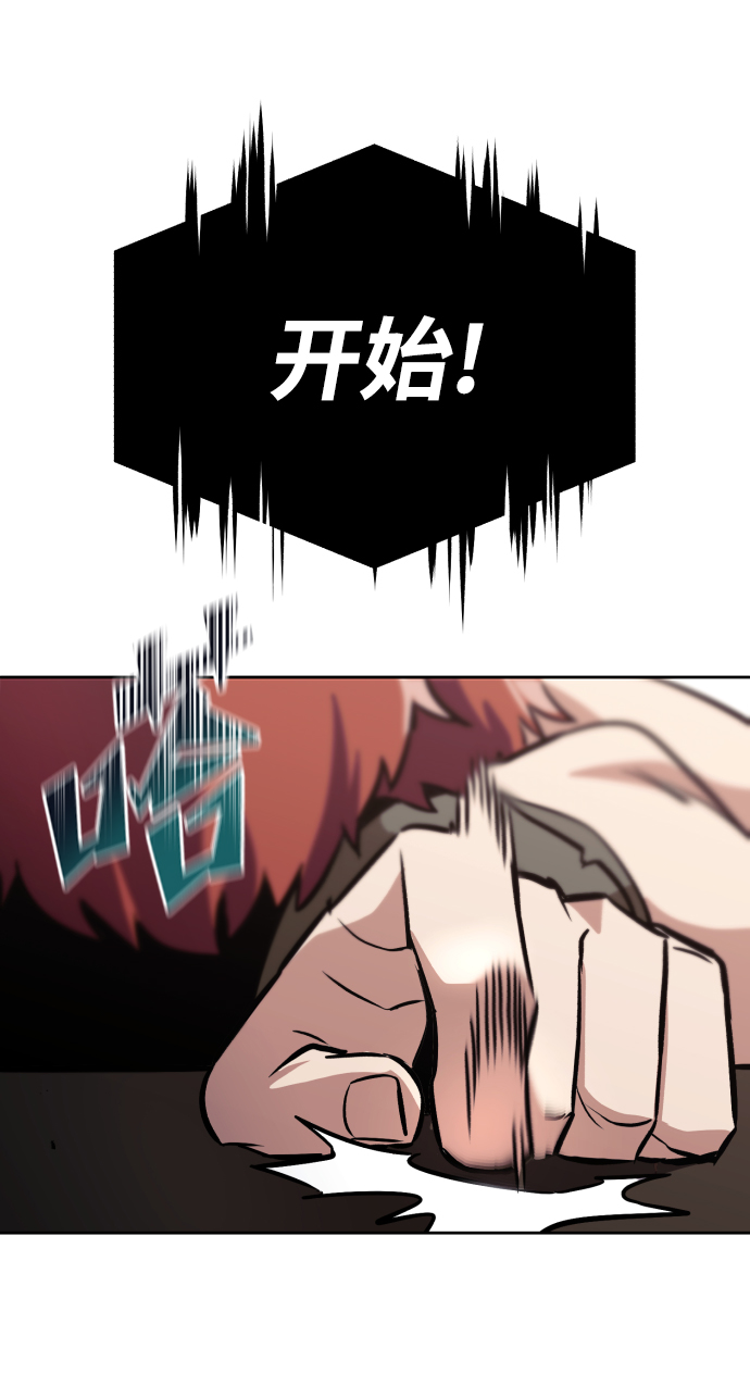 [第50话] 心境的变化61