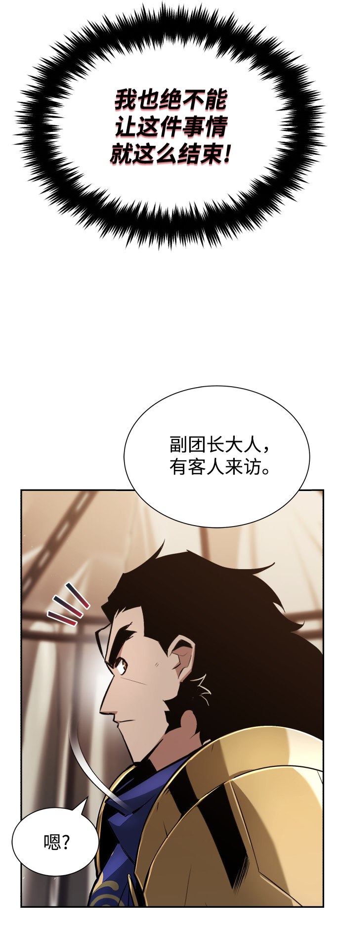 [第41话] 结束和新的开始（第一季完结）15