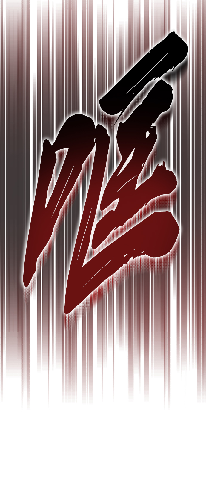 [第55话] 愤怒所向之处42