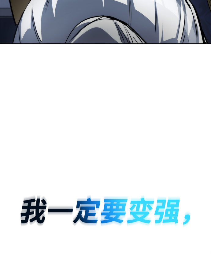 [第65话] 矛盾的内心82