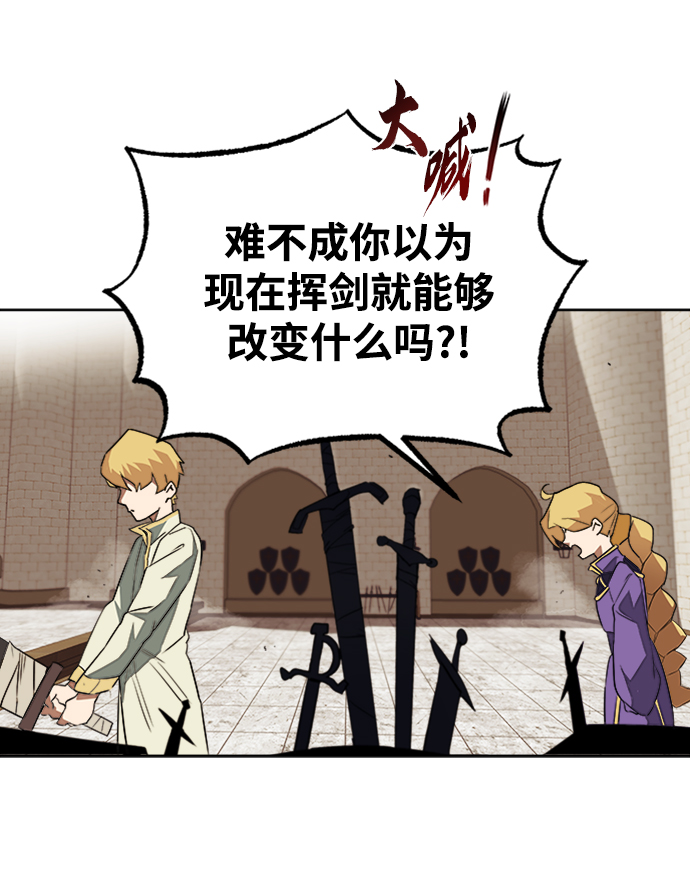 [第3话] 发现才能19