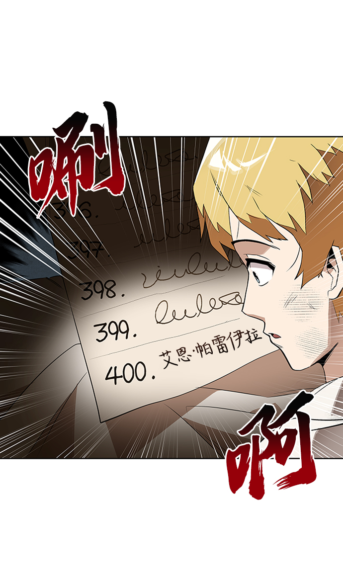 [第5话] 直到这具身体倒下18