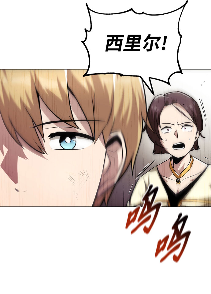 [第31话] 出去（2）76