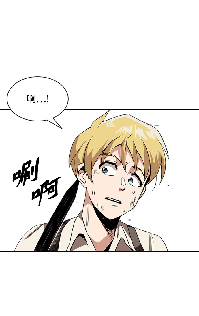 [第10话] 无法用努力弥补的东西40