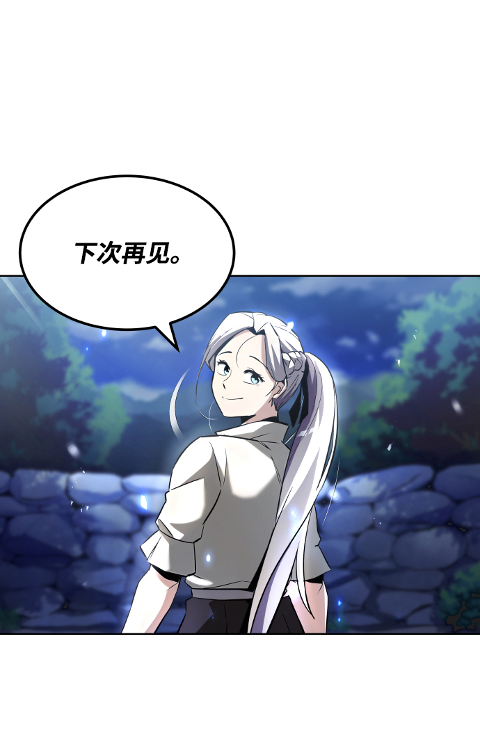 [第28话] 不必孤身一人56