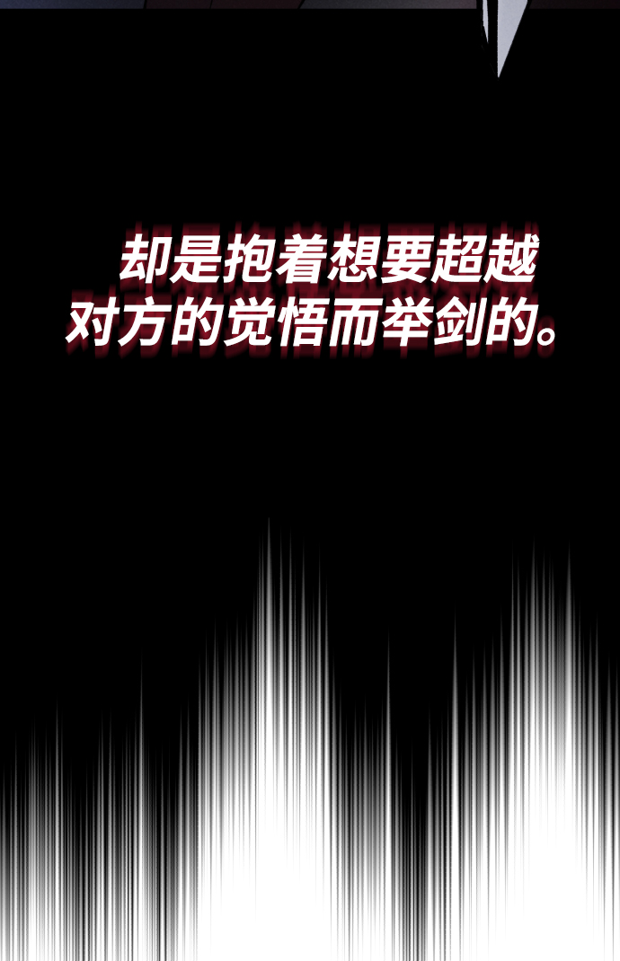 [第50话] 心境的变化13