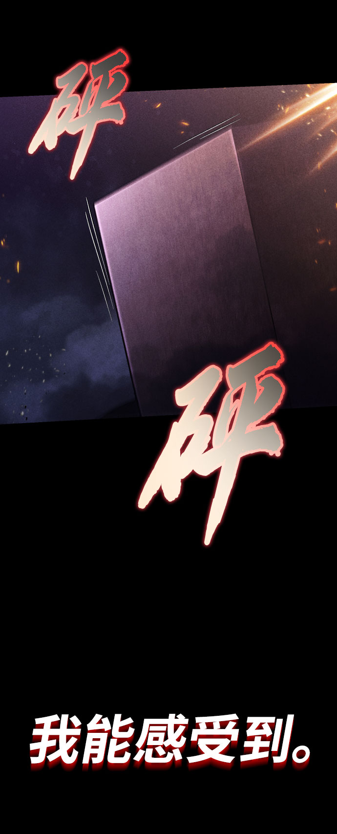 [第54话] 控制意志力的方法78
