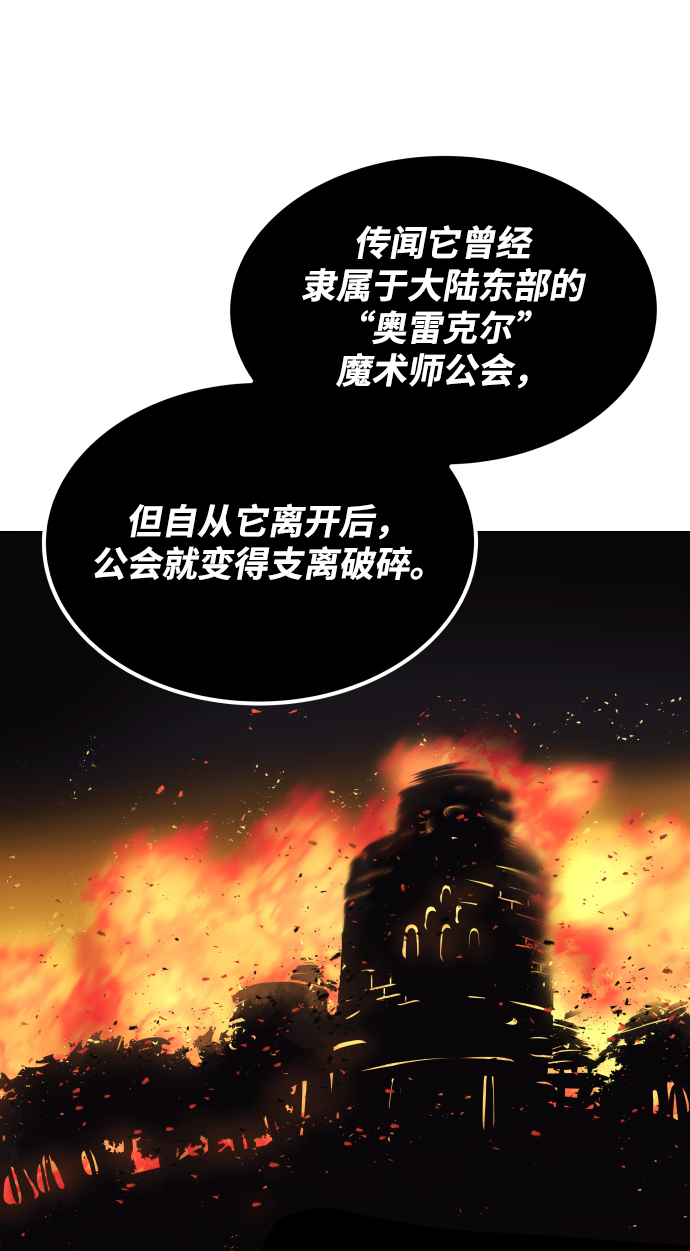 [第22话] 失去本质的努力61