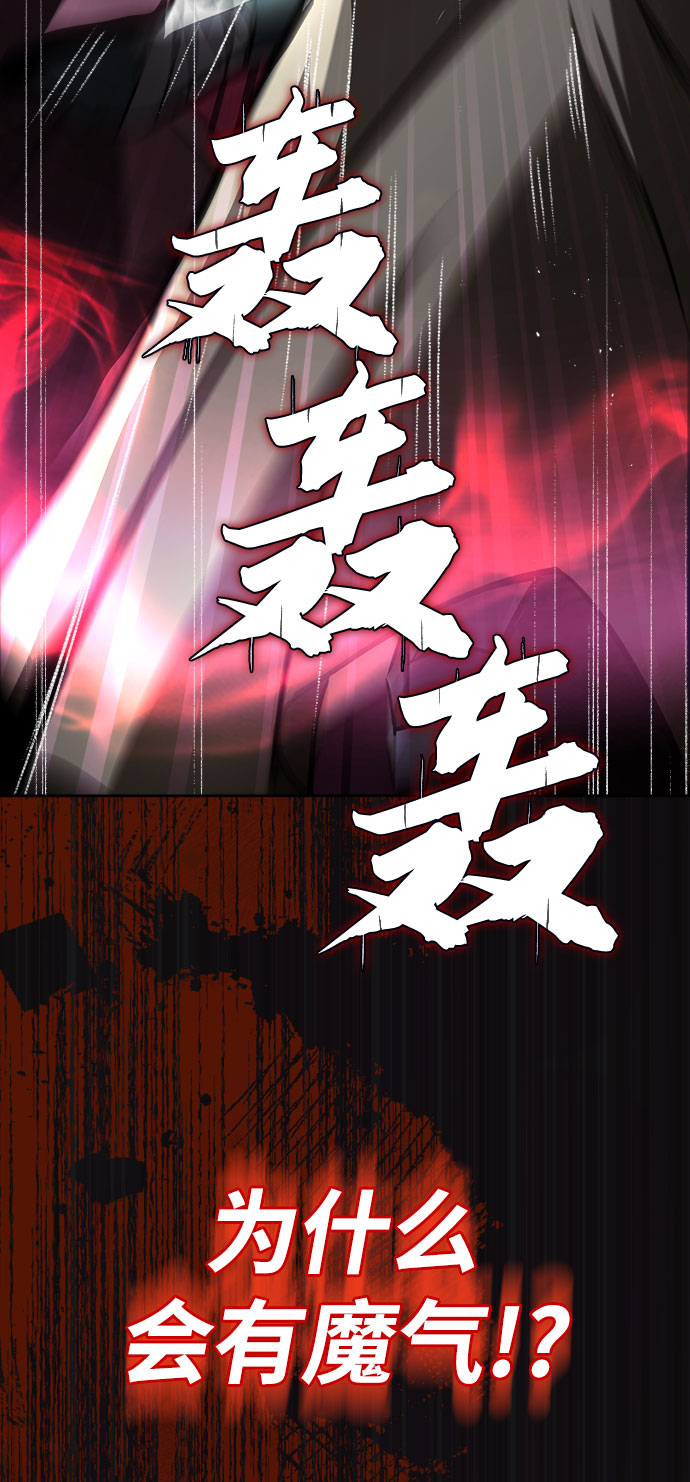 [第52话] 慾望与执念65