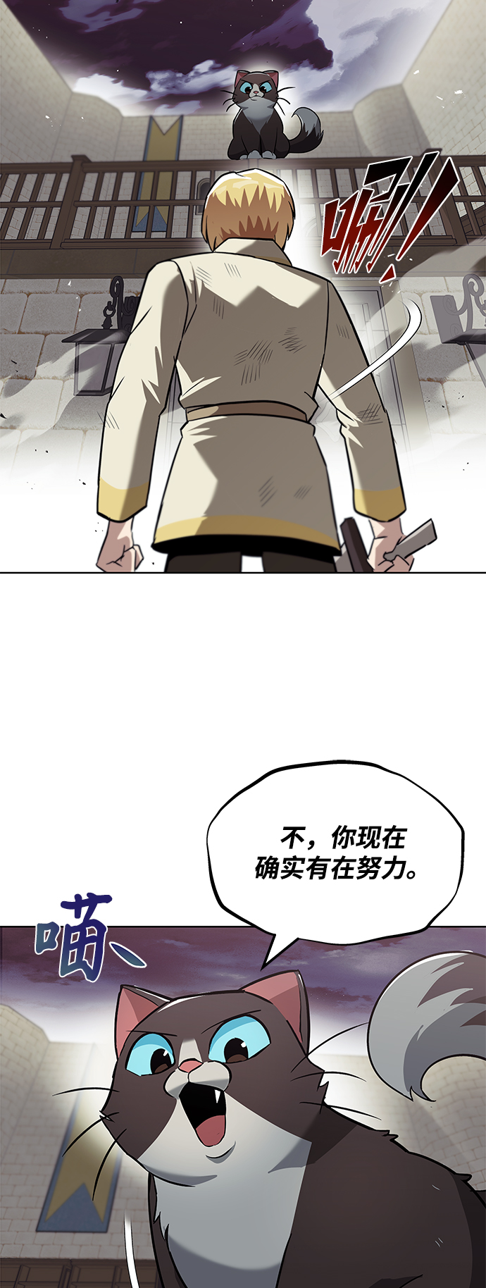 [第25话] 学习魔术的方法60