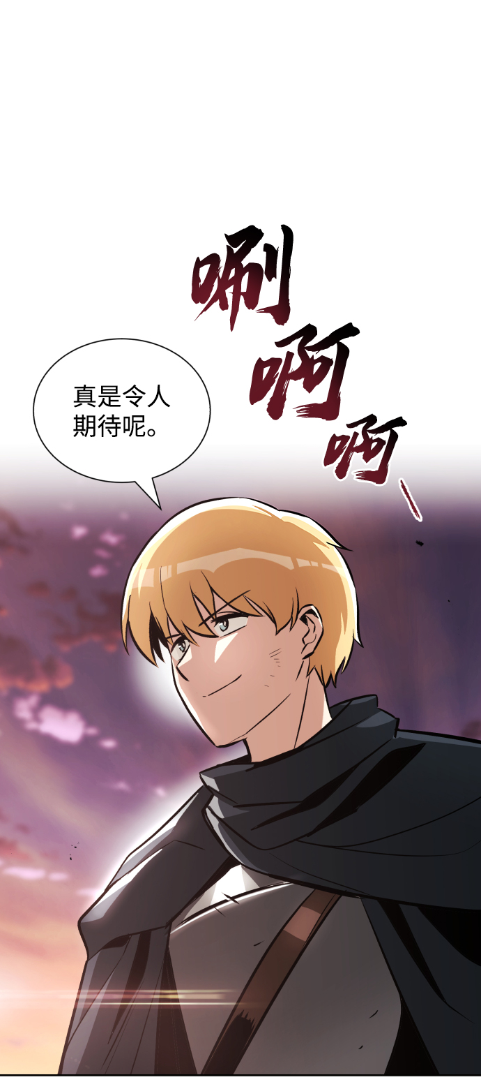 [第48话] 想要变强的理由76