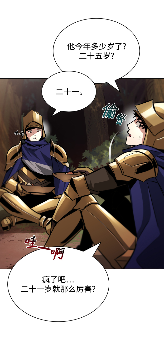 [第36话] 一局定胜负20