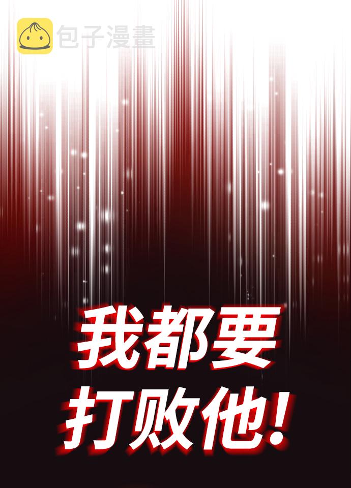 [第51话] 编号剑的主人30