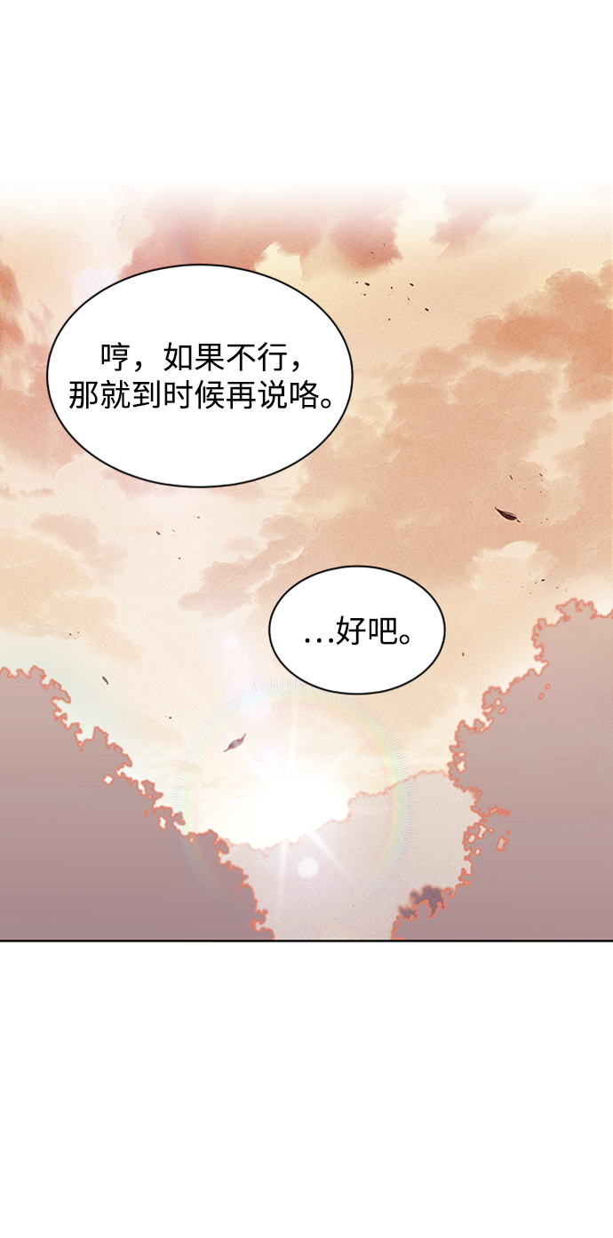 [第14话] 认识自身的第一步65