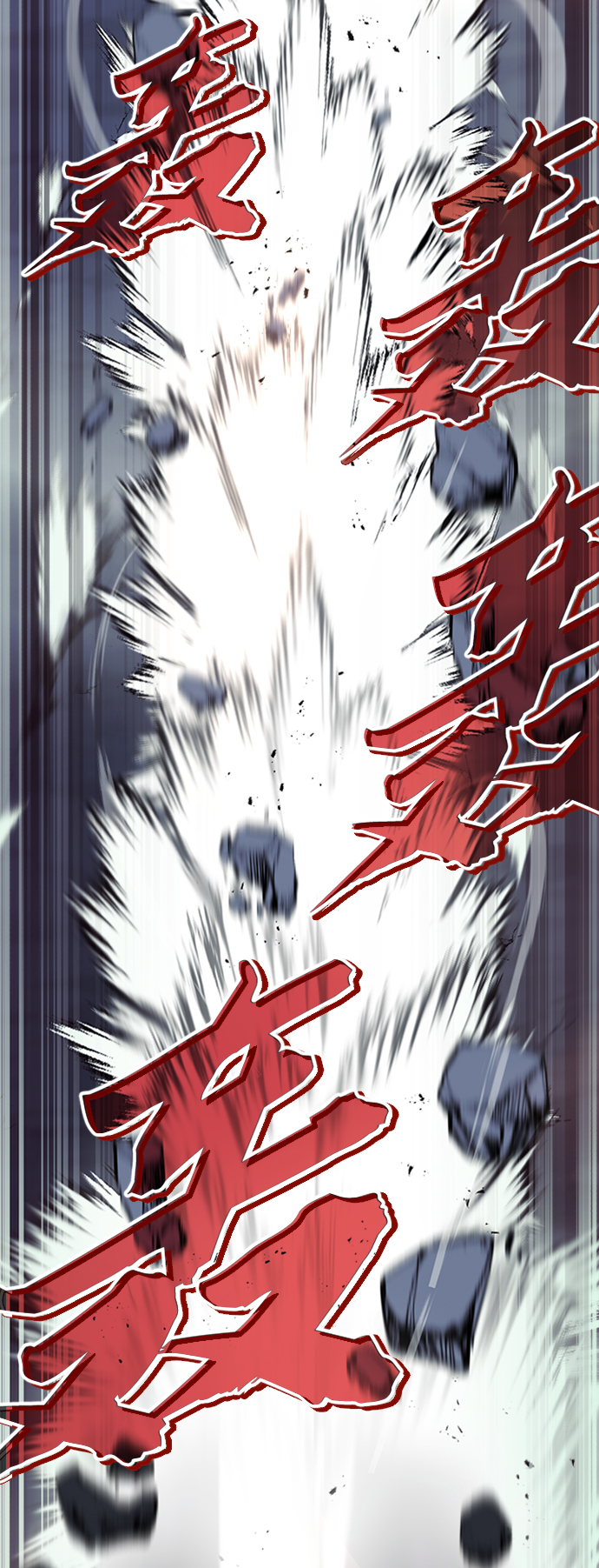 [第39话] 斩除恶魔之剑71