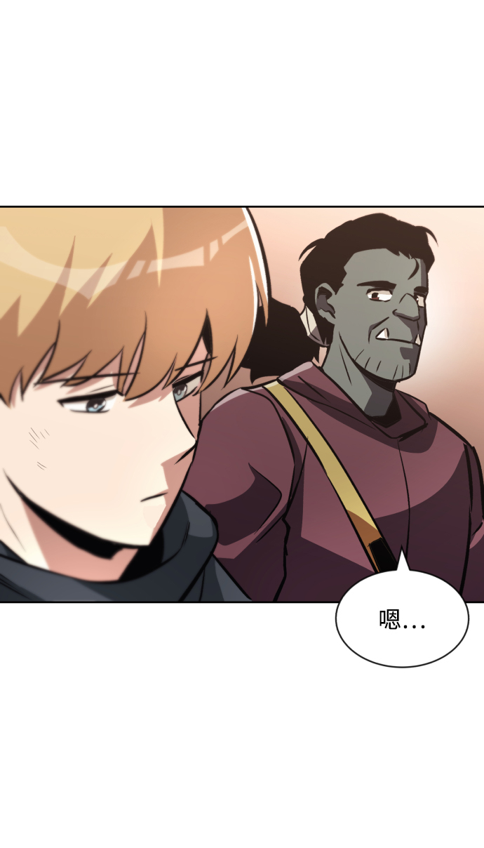 [第51话] 编号剑的主人62