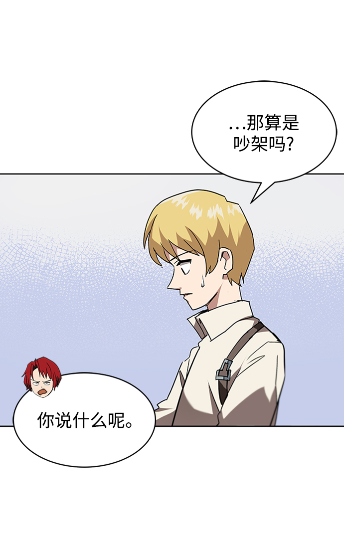 [第11话] 饱含真心的一句话13
