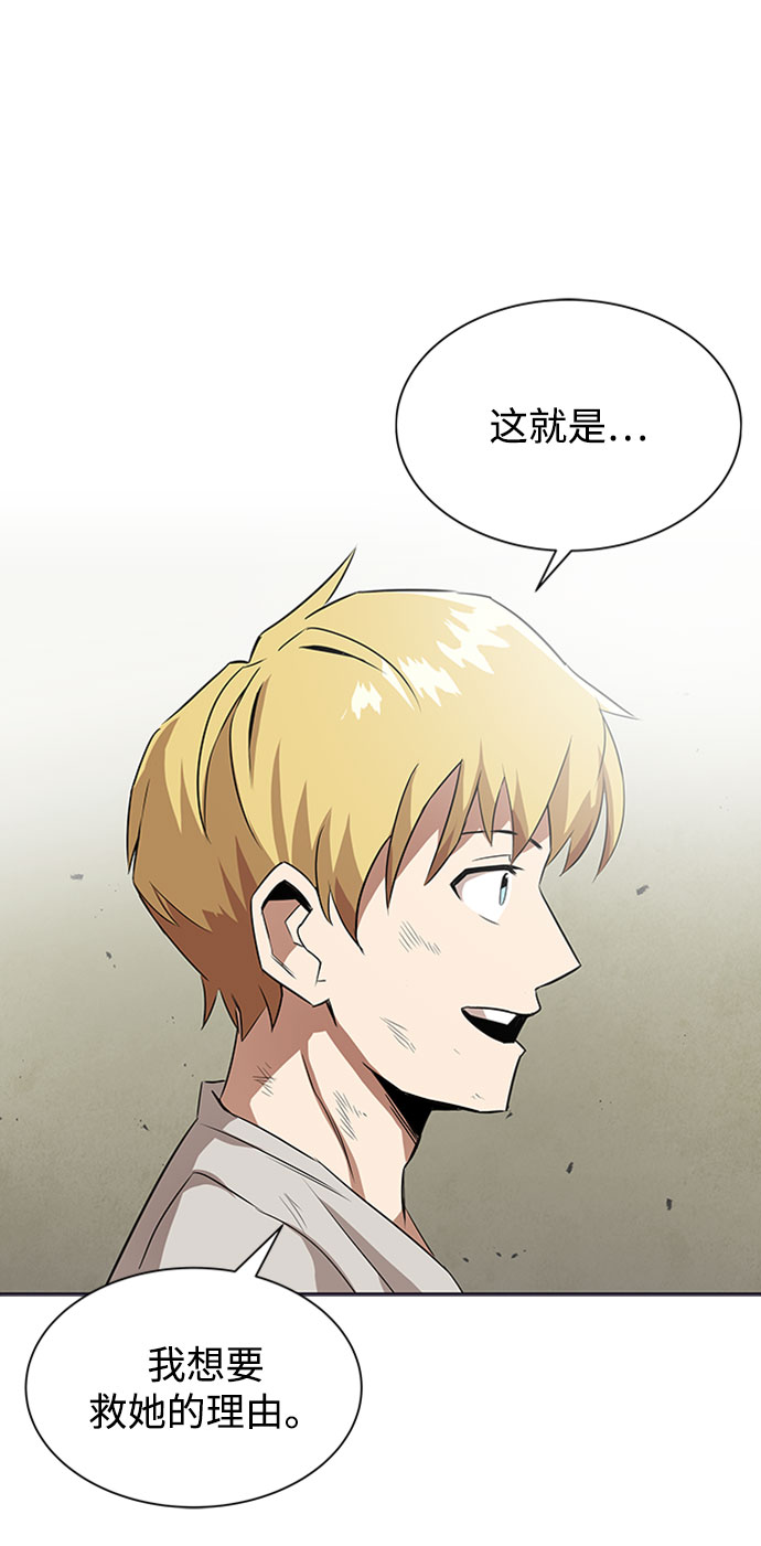 [第8话] 各自的价值47