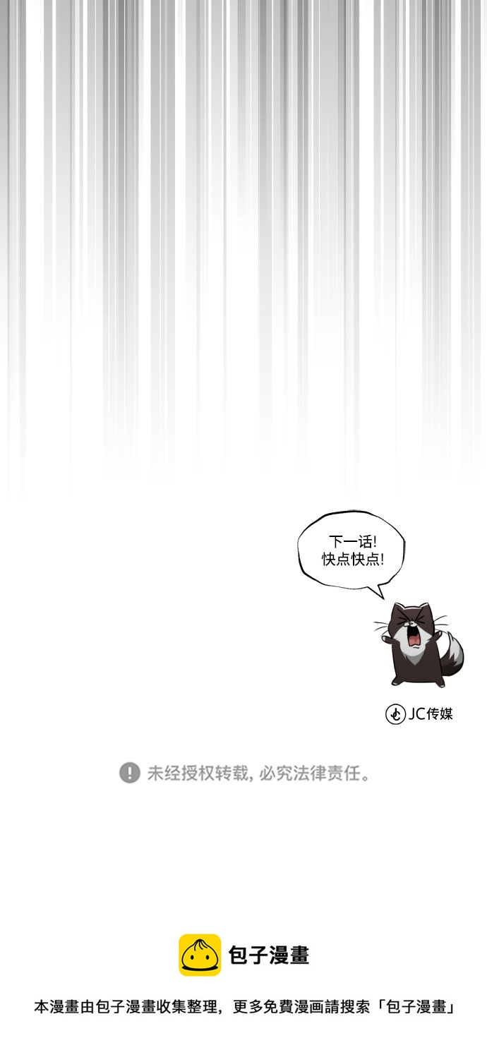 [第56话] 再会85