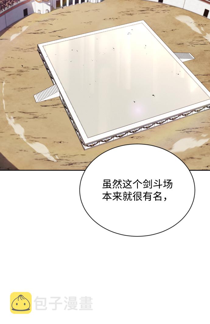 [第61话] 无法忘记的教诲96