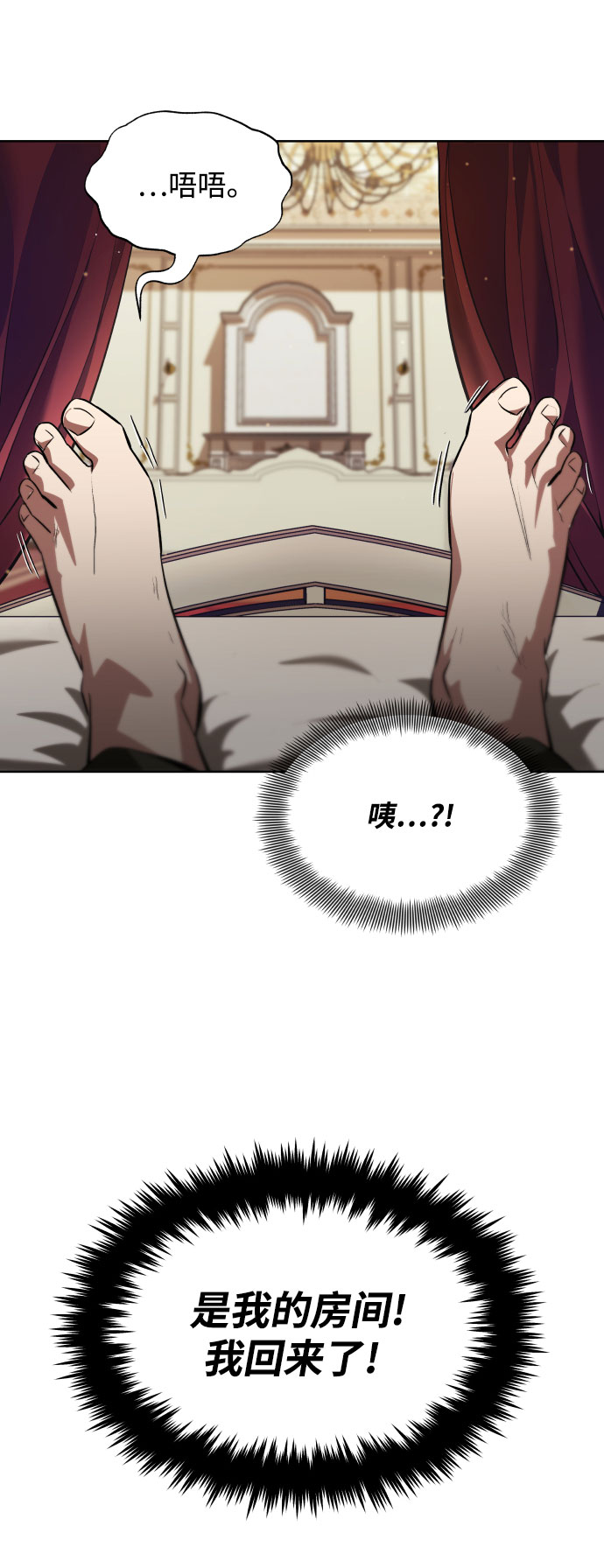 [第31话] 出去（2）30