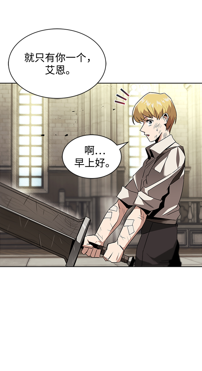 [第16话] 大剑所斩之物75