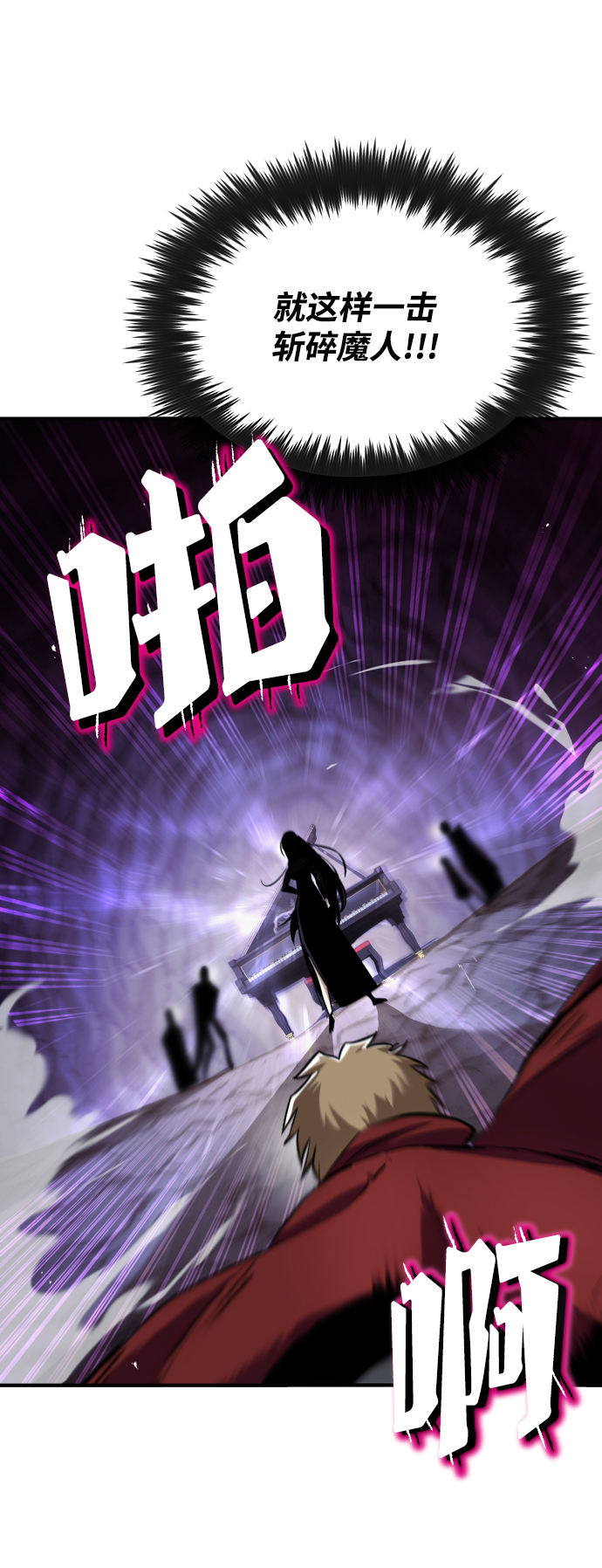 [第38话] 享受混乱之人21