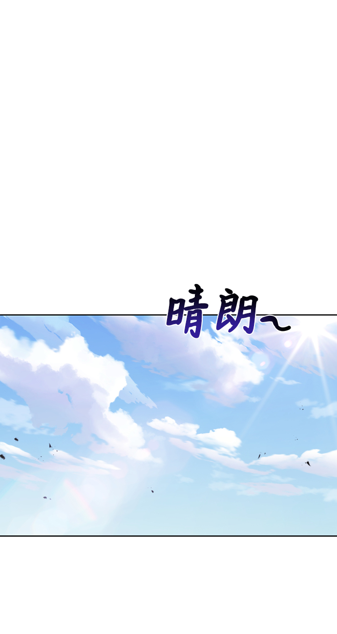[第21话] 露露的徒弟21