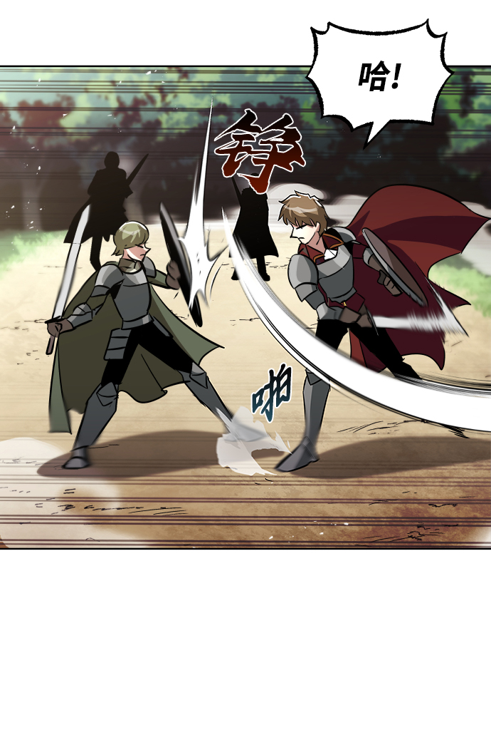 [第34话] 意想不到的情况6
