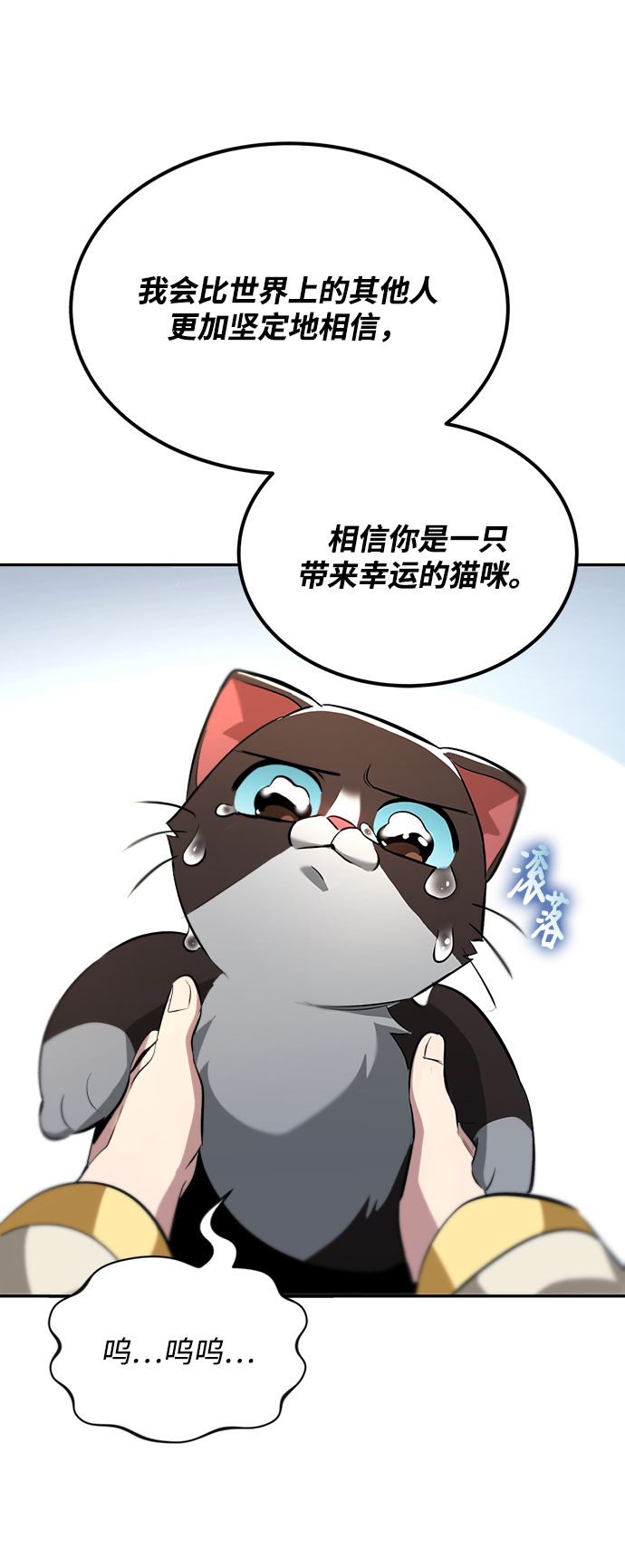 [第40话] 悔悟，以及再会65