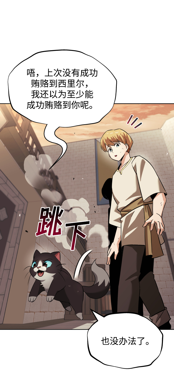 [第21话] 露露的徒弟76
