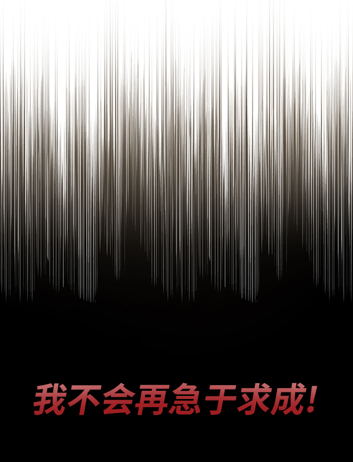 [第14话] 认识自身的第一步38
