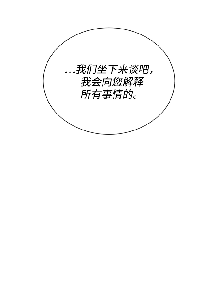 [第40话] 悔悟，以及再会36