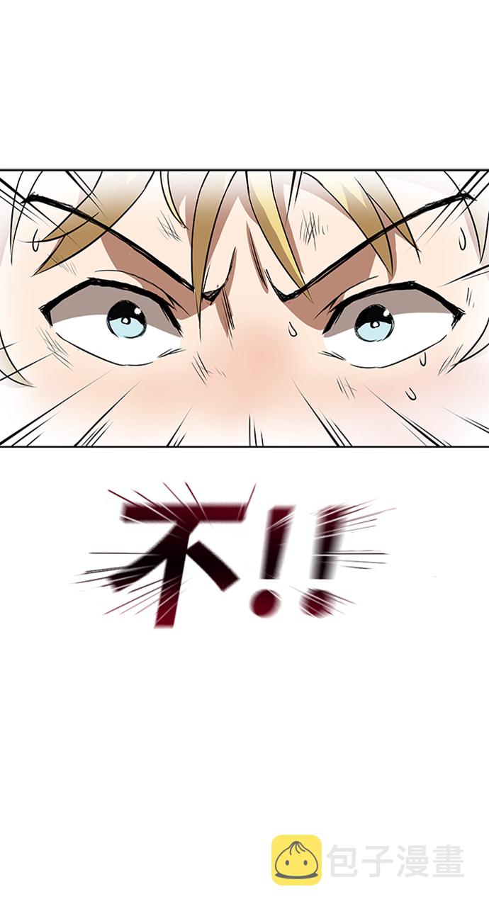 [第7话] 最糟糕的状态28