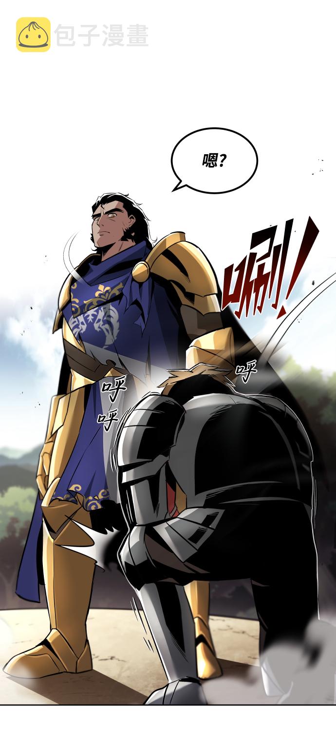 [第33话] 出现在讨伐战中的天才54