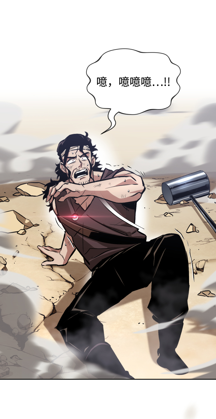 [第48话] 想要变强的理由52