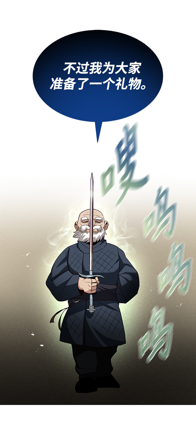 [第13话] 找到隐藏的自己30