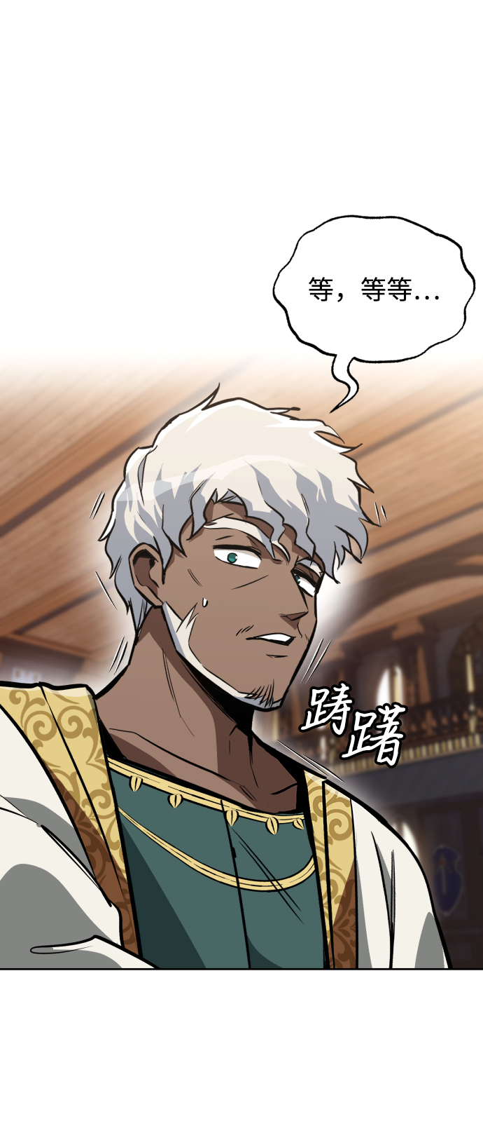 [第59话] 第101个强者78